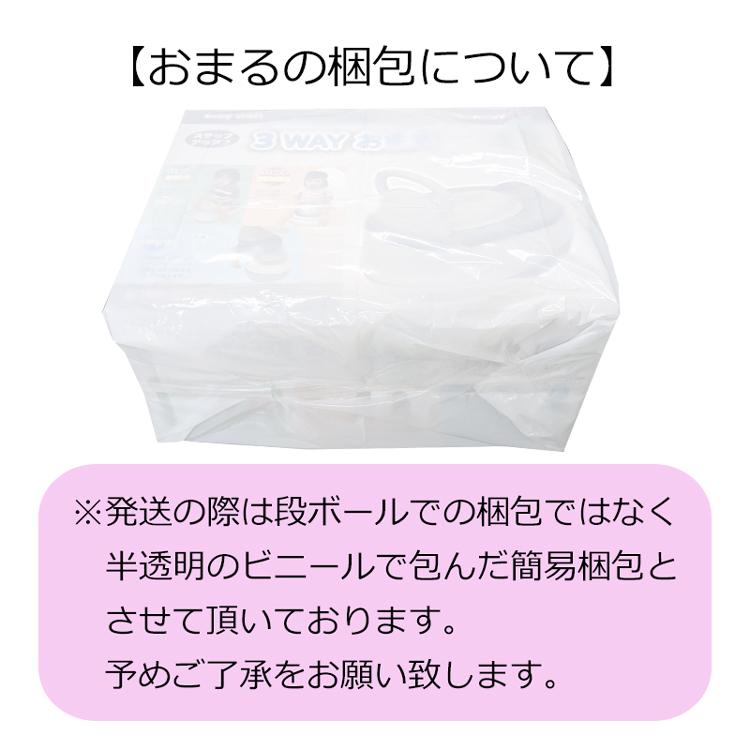 3WAYおまる(グレー) おまる/補助便座/ステップ台 :4560111498661:ベビーショップ ヤフー店 - 通販 - Yahoo!ショッピング 3WAYおまる(グレー) おまる/補助便座/ステップ台 :4560111498661:ベビーショップ ヤフー店 - 通販 - Yahoo!ショッピング