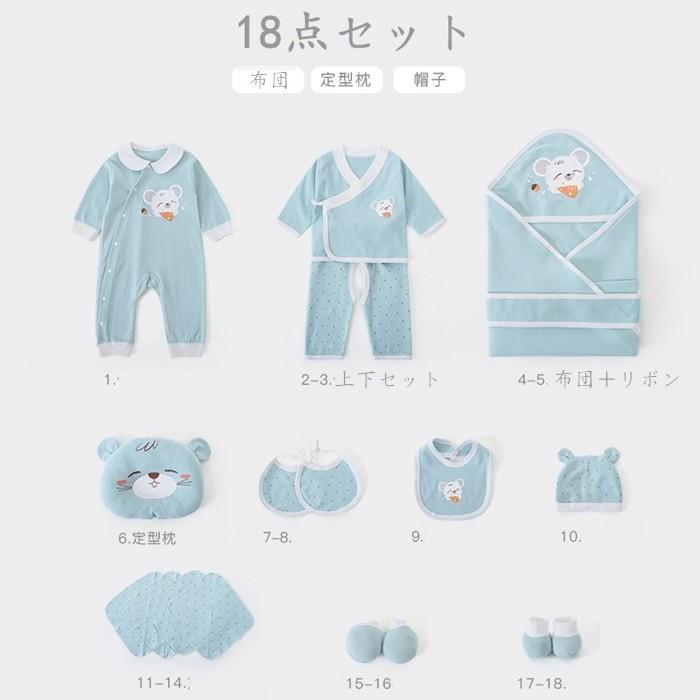 新生児 服 肌着セット ベビー服 新生児 肌着 女の子 男の子 可愛い 退院 出産祝い プレゼント ギフト 長袖ロンパース 布団 綿100 100日祝い Ntyf1 優美japan 通販 Yahoo ショッピング