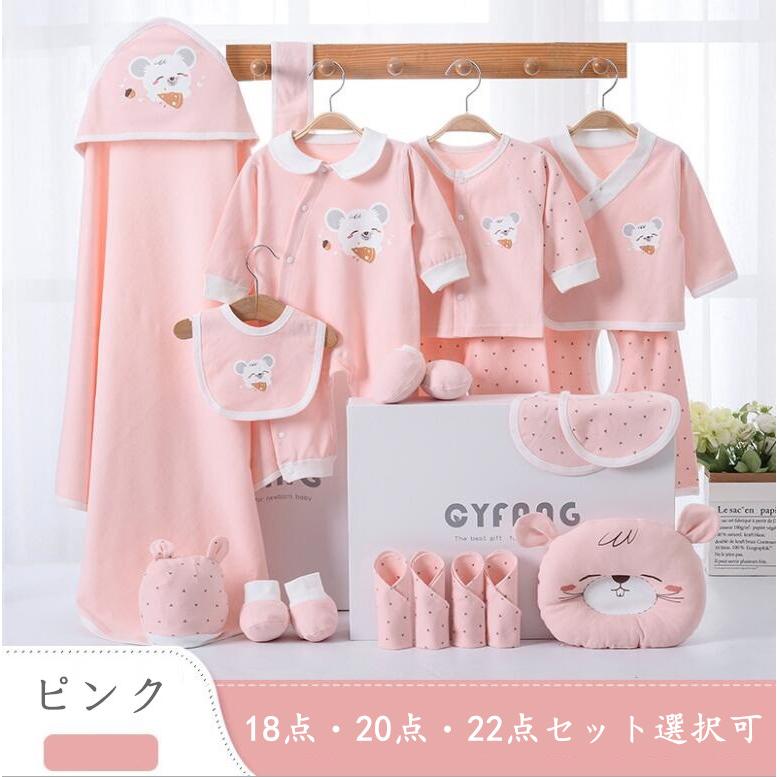 新生児 服 肌着セット ベビー服 新生児 肌着 女の子 男の子 可愛い 退院 出産祝い プレゼント ギフト 長袖ロンパース 布団 綿100 100日 祝い Ntyf1 優美japan 通販 Yahoo ショッピング