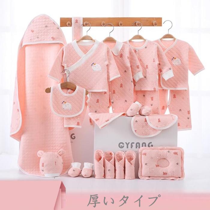 新生児 服 肌着セット ベビー服 新生児 肌着 女の子 男の子 可愛い 退院 出産祝い プレゼント ギフト 長袖ロンパース 布団 綿100 100日祝い Ntyf121 優美japan 通販 Yahoo ショッピング