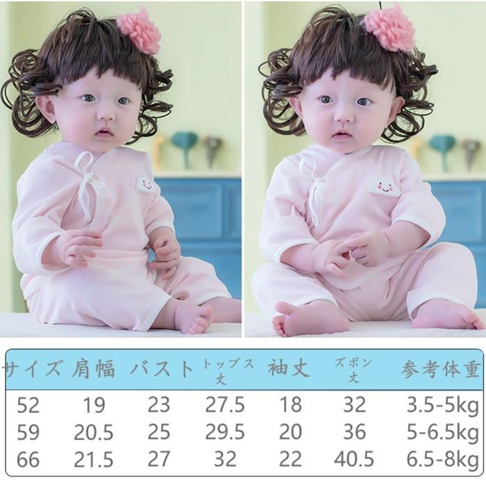 新生児 服 肌着セット ベビー服 新生児 肌着 女の子 男の子 可愛い 退院 出産祝い プレゼント ギフト 長袖ロンパース 布団 綿100 100日祝い Ntyf123 優美japan 通販 Yahoo ショッピング