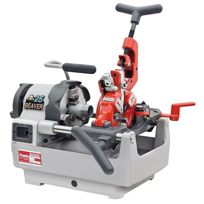 アサダねじ切り機ビーバー25（丸のこ付）BE25M : 配管工具YOU-販 