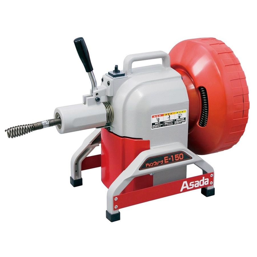 アサダ電動ドレンクリーナーE-150(DE150) : 配管工具YOU-販 - 通販
