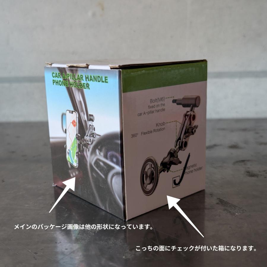 送料無料【スマホホルダー】アシストグリップのネジ穴に固定して使える