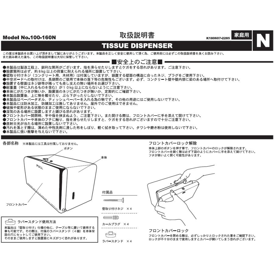 ［ペーパーホルダー］DULTON　TISSUE DISPENSER｜you-ki-ya｜18