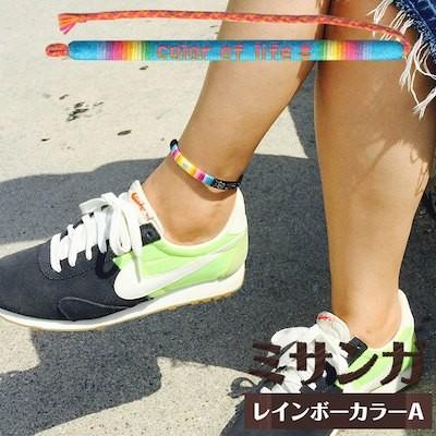 好きな文字が入るミサンガ 配色も選べるオーダーメイド レインボー