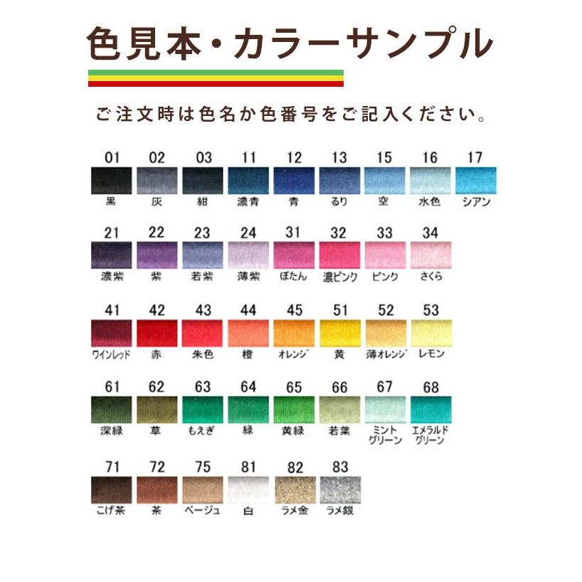 好きな文字が入るミサンガ 配色も選べるオーダーメイド レインボー