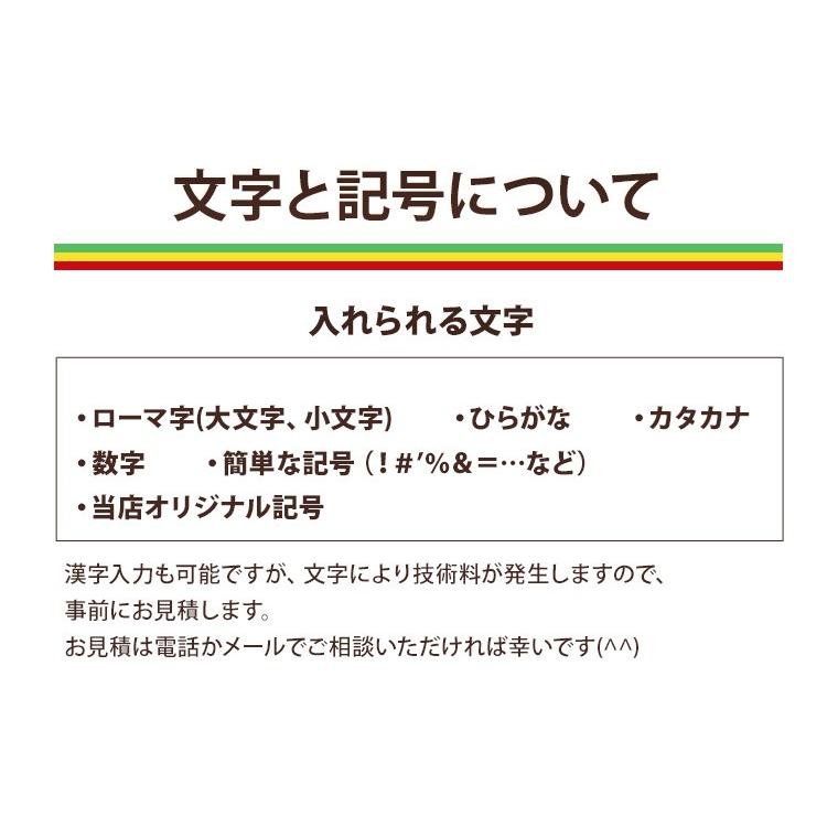 サッカーやフットサル 文字入れミサンガ 好きな文字が入る 配色も選べるオーダーメイド サイドラインタイプ 最大17文字まで入ります M Sl Order 1000 Soccer Irie Links 通販 Yahoo ショッピング