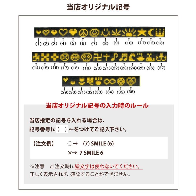 サッカーやフットサル 文字入れミサンガ 好きな文字が入る 配色も選べるオーダーメイド サイドラインタイプ 最大17文字まで入ります M Sl Order 1000 Soccer Irie Links 通販 Yahoo ショッピング