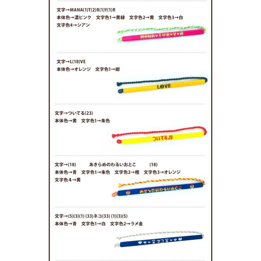 名入れ 送料無料 ミサンガ 卒業記念品にぴったりの文字入れミサンガ スタンダードタイプ 最大２０文字 M St Order 1000 Sotugyoukinen Irie Links 通販 Yahoo ショッピング
