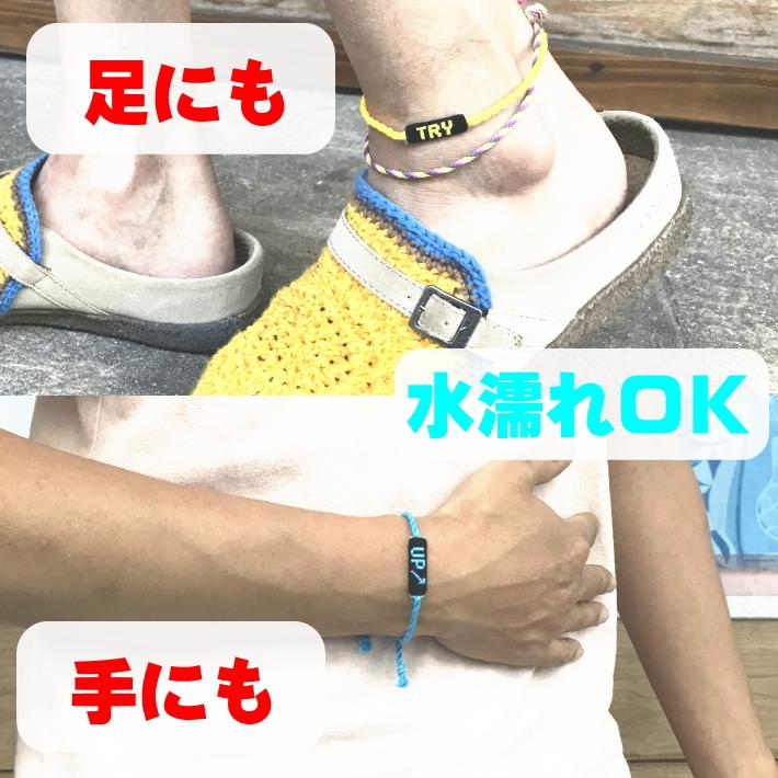 ミサンガ 文字入れ 3文字まで無料 選べる10色 手作り オーダーメイド