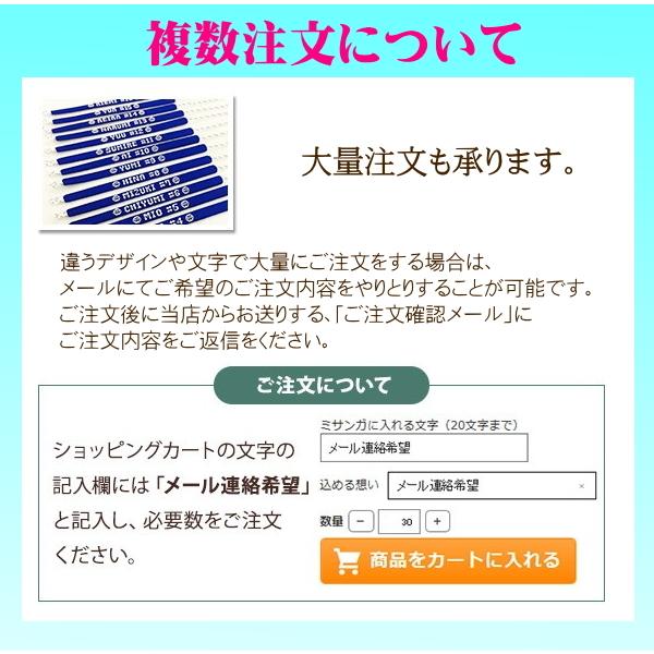 ミサンガ 文字入れ 3文字まで無料 選べる10色 手作り オーダーメイド
