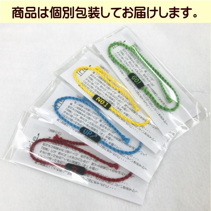 ちゅね　オーダーメイド　！ハンドメイド　ミサンガ　文字入れ ちゅね オーダーメイド ！ハンドメイド ミサンガ 文字入れ ちゅね