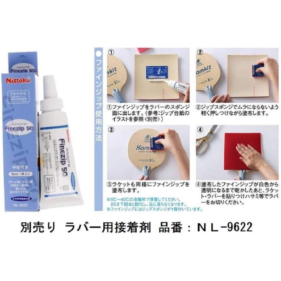 最安値 ニッタク Nittaku 卓球 ラケット アコースティックカーボン シェークハンド 攻撃用 特殊素材入り ストレート Nc 0384 希少 Www Doctor Plan Com