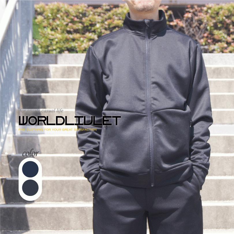 メンズストレッチトラックジャケット ジャージアウター M L Ll ストレッチ素材 再帰反射加工 Ymapj 5501 You Needs 通販 Yahoo ショッピング