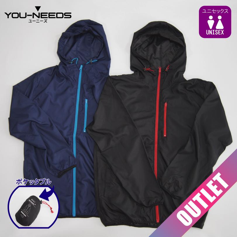 アウトレット 早い者勝ち メンズポケッタブルパーカー M L LL 春夏