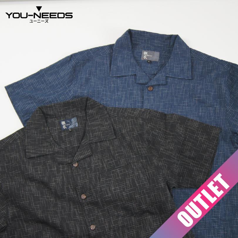 アウトレット 早い者勝ち メンズしじらシャツ 半袖 開襟 M L LL 納涼 部屋着 カジュアル メール便対応商品 ymaplets