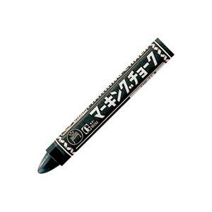 正規 (まとめ)寺西化学工業 B-CMK-T1〔×10セット〕 10本 マーキングチョーク黒 その他事務用品 正規 (まとめ)寺西化学工業 B-CMK-T1〔×10セット〕 10本 マーキングチョーク黒 その他事務用品