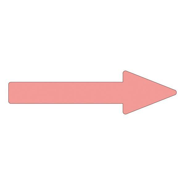 配管識別方向表示ステッカー →(蛍光赤) 貼矢16 〔10枚1組〕〔代引不可〕 その他安全標識、看板