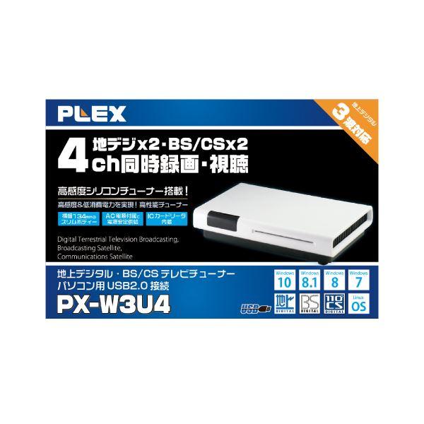 PLEX PX-Q3U4 8ch同時録画 USB TVチューナー 株式会社プレクス - 地