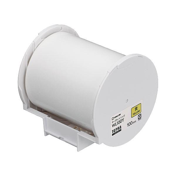 販売数激少 まとめ キングジム テプラ Grand テープカートリッジ 100mm 黄 Wl100y 1個 3セット Ds ゆにゅうどっとねっと 通販 Yahoo ショッピング 激安ネット通販 Gruposd Com