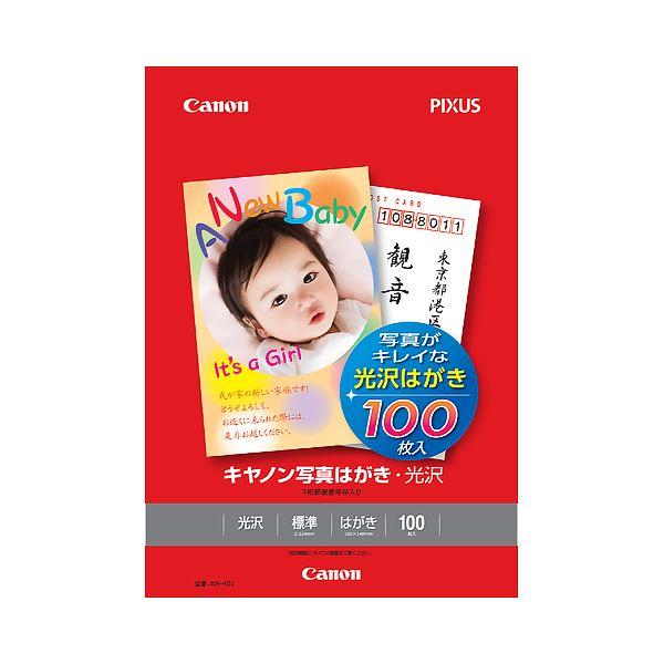 最新コレックション まとめ キヤノン Canon 写真はがき 光沢 Kh 401 41b001 1冊 100枚 10セット 人気no 1 本体 Www Intime Univ Org
