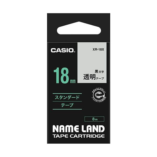 (まとめ) カシオ CASIO ネームランド NAME LAND スタンダードテープ 18mm×8m 透明／黒文字 XR-18X 1個 〔×10セット〕
