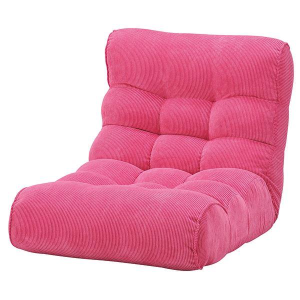 レビューで送料無料 ソファー座椅子 フロアチェア ピンク 41段階リクライニング ピグレットビッグ2nd コーデュロイ 内祝い World Of Heating De