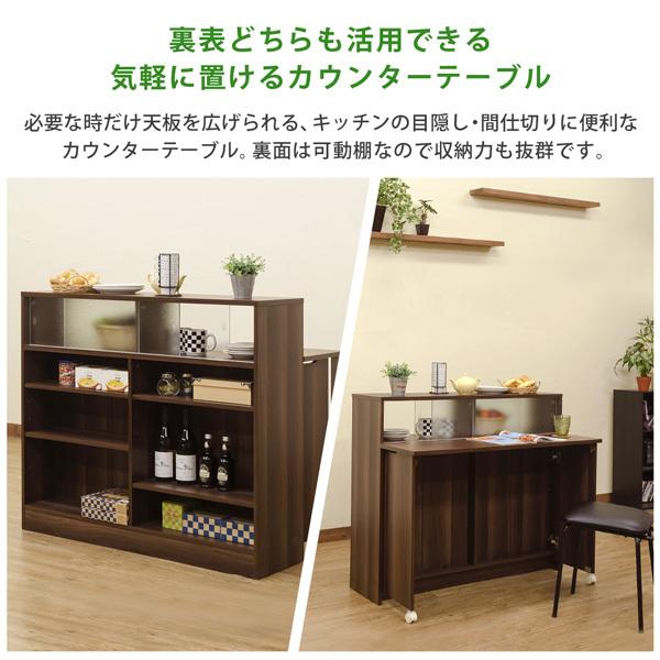 送料当店負担 キッチン収納 兼用 テーブル 幅110cm ホワイト