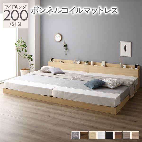 即納！最大半額！】 ベッド 低床 連結 ロータイプ すのこ 木製 LED照明 