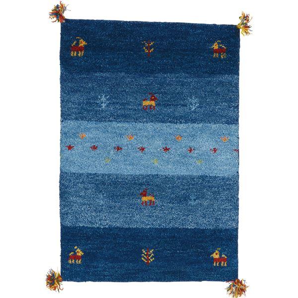 ラグマット 絨毯 約60×90cm ブルー ウール100％ 保温性 調湿効果付き