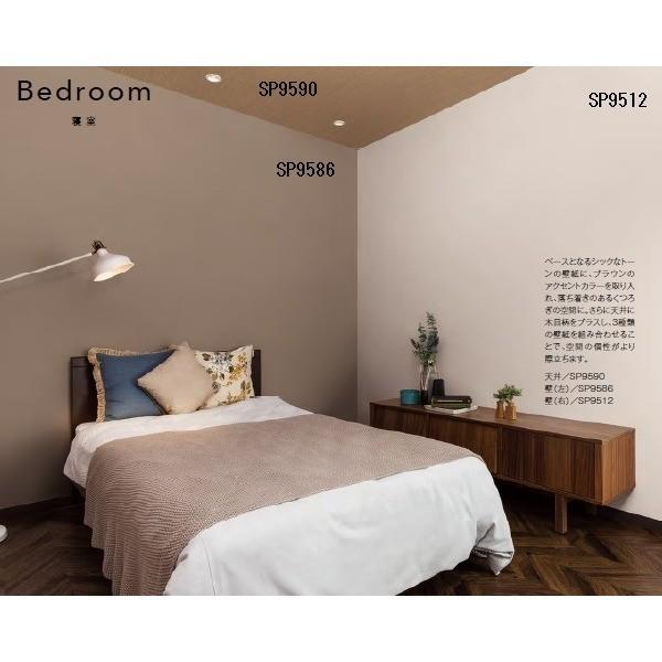 高価値最安値 サンゲツ 壁紙 35m巻 サンゲツ 92cm巾 Sp 9586 のり無しタイプ 住宅設備 35m巻 無地 超歓迎売れ筋no 1