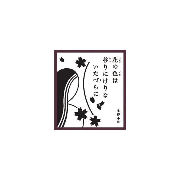 新版 まとめ 奥野かるた店 にほんごであそぼ 絵あわせ百人一首 下 3セット 50 Off Studiostodulky Cz
