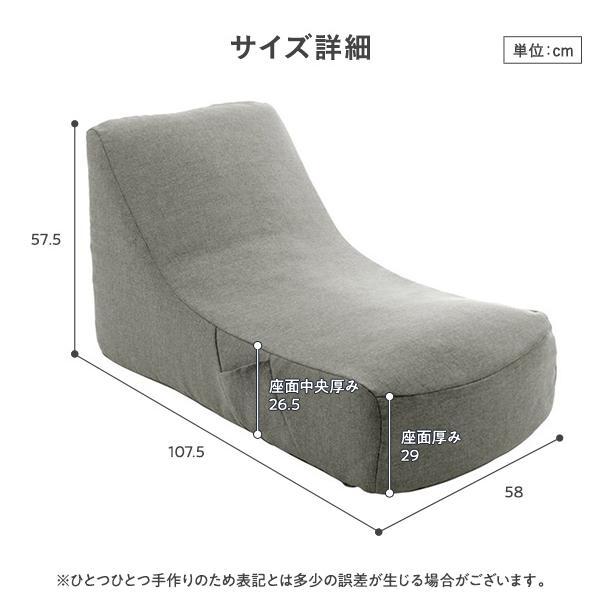 在庫処分 ベージュ コンパクトソファー ローソファ ソファ 一人掛け おしゃれなウォッシャブルカバー付きの国産 1人掛け リビング 代引不可 日本製 ウレタン ポケット付き 洗えるカバー 約幅58cm ソファ ソファベッド Albinofoundation Org