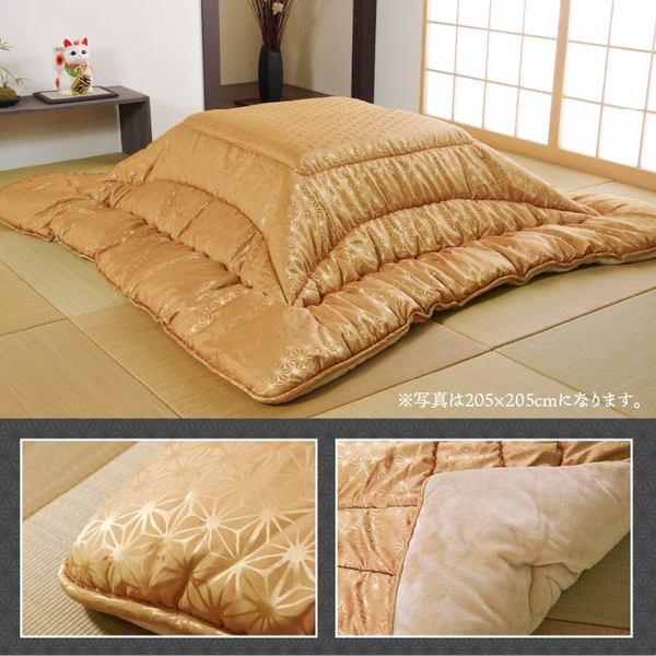 こたつ布団/寝具 〔金色 約205×285cm 長方形〕 洗える 日本製 高級感