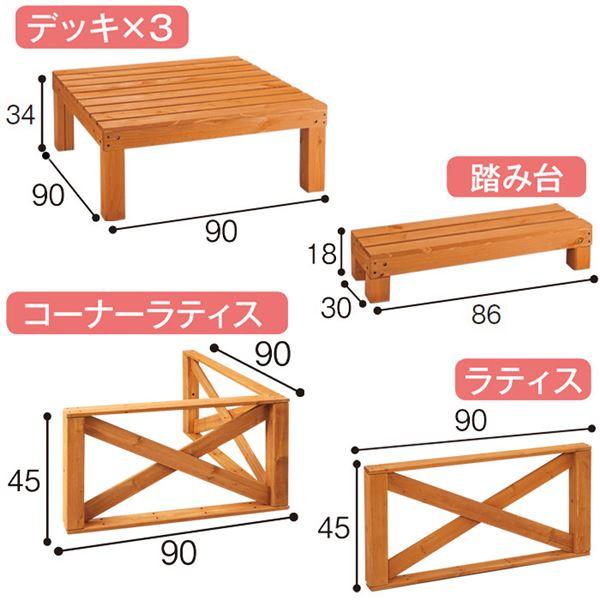 ウッドデッキ 6点セット 〔レギュラータイプ ダークブラウン ウッドデッキ 6点セット 〔レギュラータイプ ダークブラウン