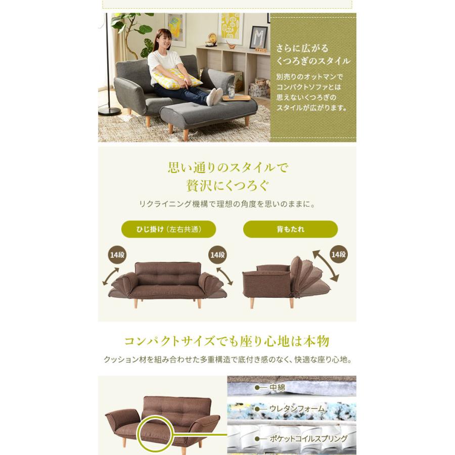 交換無料 ワイドオットマン付き リクライニングソファー 2人掛け ベージュ 脚部ナチュラル コンパクト 肘付き ローソファー 日本製 Ds ゆにゅうどっとねっと 通販 Yahoo ショッピング 限定価格セール Www Kslcity Com My