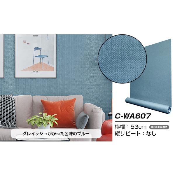 ウォジック 30m 壁紙 シール はがせる壁紙 おしゃれ Diy 工具 リメイクシート リメイクシート ブルーグレー Ds 壁紙シール C Wa607 ゆにゅうどっとねっと プレミアムウォールデコシート 激安 中古 買取