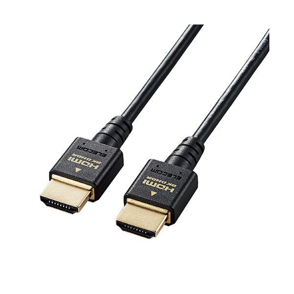 本物 8K4K対応 スリム ウルトラハイスピード HDMI2.1 ケーブル HDMI エレコム 1m CAC-HD21ES10BK ブラック その他PCケーブル、コネクタ