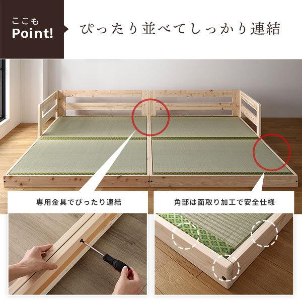 畳 ベッド セミダブル フレームのみ い草タイプ 連結 低床 ひのき 