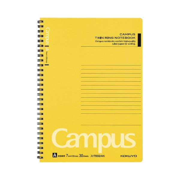 コクヨ キャンパスツインリングノート(4色パック) セミB5 A罫 30枚 ス-T602AN 1セット(120冊：4冊×30パック) 4色パック ス T602AN コクヨ キャンパスツインリングノート セミB5 A罫 30枚 1セット 120冊：4冊×30パック