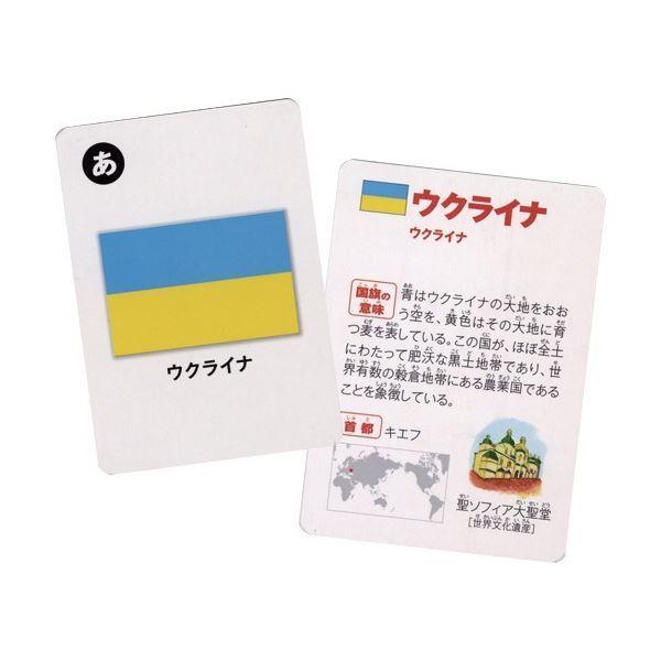 新発売 世界の国旗かるた 学研ステイフル まとめ Q 5セット 1個 ボードゲーム