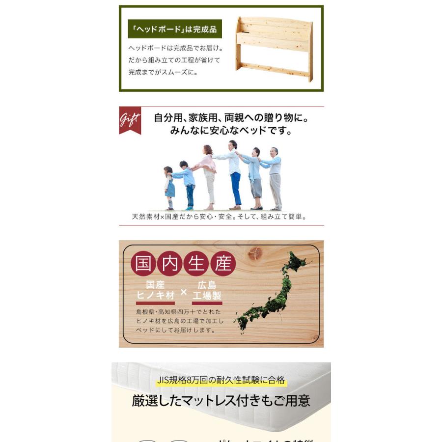 ［即日発送］ すのこ ベッド ダブル （ハイグレードすのこタイプ） ベッドフレームのみ 木製 日本製 国産 宮付 ひのき 香凛 かりん〔代引不可〕 【LW1069641130】(39031円)