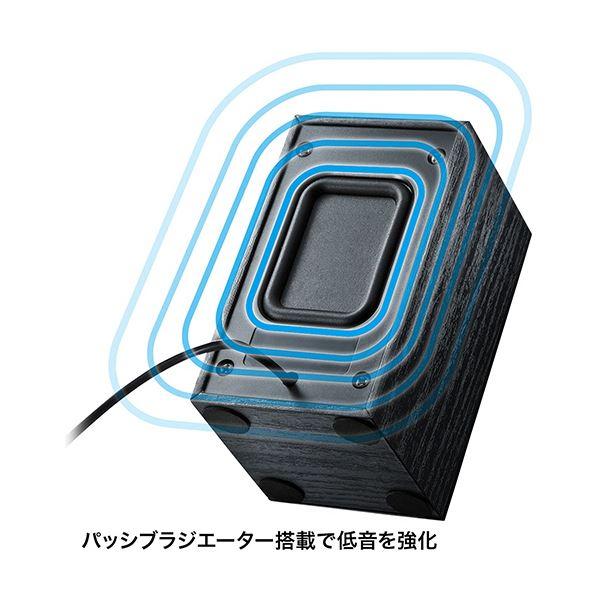 買い限定 サンワサプライ USBスピーカーブラック MM-SPU7BK 1セット〔代引不可〕