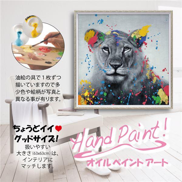 おすすめ特集の通販 ユーパワー オイルペイントアート Mサイズ 「ロバスト ウーマン」〔代引不可〕