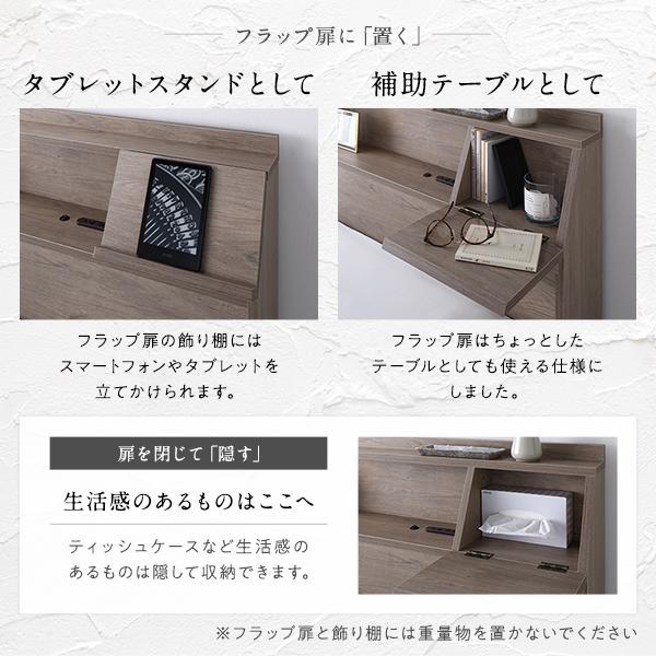 ❤️大特価❤️新品❤ ベッド ワイドキング 200(S+S) ボンネルコイルマットレス付き ストーングレー 2台セット フラップ扉 照明付 収納付 棚付 宮付 コンセント付〔代引不可〕