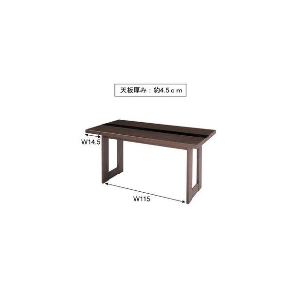 ダイニングテーブル リビングテーブル 幅150cm 長方形 木製 強化ガラス