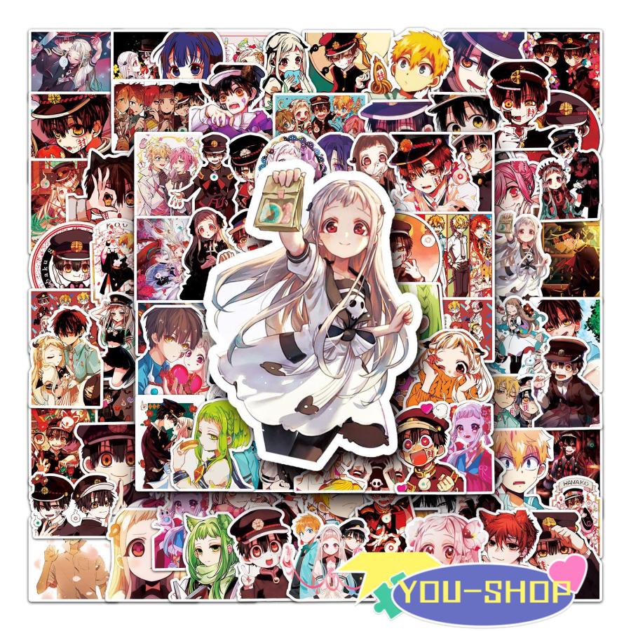 100枚 ステッカー 地縛少年花子くん 防水 耐水 シール 詰め合わせ 車 アニメシール おしゃれ 防水シール スーツケース バイク ヘルメットなど適用 Kwaansunxb Www Familyontour De