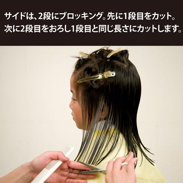 ヘアカット用ハサミ　新品 Amazon.co.jp: YOLOLO 髪切りはさみ カットバサミ ヘアカット