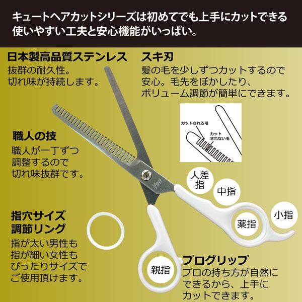 キュート スキハサミ : ユゥ ショッピング - 通販 - Yahoo!ショッピング